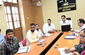 डीएम ने सहायक निर्वाची पदाधिकारियांे संग वीसी कर चुनाव कार्य प्रगति की समीक्षा की