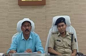 डीएम ने की राजनीतिक दलों के साथ बैठक, आदर्श आचार संहिता के अनुपालन में सहयोग करने की अपील