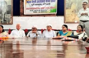 स्वतंत्रता सेनानी उत्तराधिकारी परिवार समिति ने किया यह अनोखा कार्यक्रम, जुटे गांधीवादी