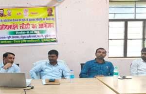 ऑनलाइन लॉटरी के माध्यम से दी गई किसानों को कृषि यंत्रों की स्वीकृति, इतने लोगों को मिला लाभ