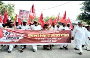 भ्रष्टाचार व सांप्रदायिकता के खिलाफ माले ने चंपारण से निकाली बदलो बिहार पदयात्रा