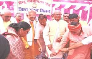 हिंदू नवजागरण मंच का जिला मंगल मिलन सम्मेलन, भरी गई हिन्दू जगेगा, विश्व जगेगा की हुंकार