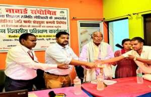 नाबार्ड संपोषित अहिरौलिया डेयरी एफ़पीओ के निदेशक मण्डल का तीन दिवसीय प्रशिक्षण प्रारम्भ