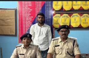 मोतिहारी पीपरा पुलिस ने 20 हजार के इनामी अभियुक्त को छापेमारी कर दबोचा