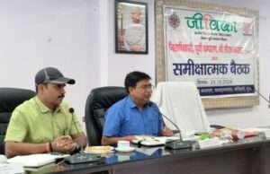 मोतिहारी डीडीसी ने बैठक कर जीविका के कार्य प्रगति की समीक्षा कर दिए ये निर्देश