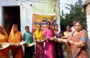 भारत विकास परिषद ने शहर की मलिन बस्ती में छठ पूजा सामग्री का किया वितरण