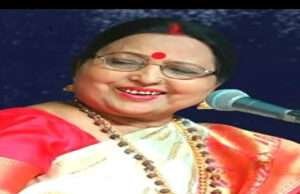 तीन दशक पहले मोतिहारी में भी अपनी आवाज का जादू बिखेर चुकी हैं बिहार कोकिला, संगीतप्रेकियों ने दी श्रद्धांजलि