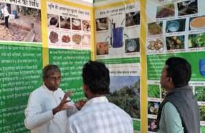 सोनपुर मेले में प्रजापिता ब्रह्माकुमारी ईश्वरीय विश्वविद्यालय ने 12 ज्योर्तिलिंगम की प्रदर्शनी लगाई