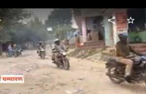 मोतिहारीः पैक्स प्रत्याशी और समर्थकों ने पुलिस टीम पर की पत्थरबाजी, बिना अनुमति के ही निकाला जा रहा था जुलूस’