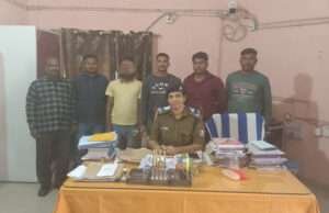 पकड़ीदयाल पुलिस ने 25 हजार के इनामी बदमाश विगु को दबोचा, इतने मामलों में थी तलाश