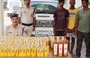 66 लीटर विदेशी शराब के साथ तीन शराब तस्कर गिरफ्तार