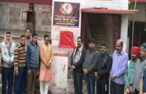 आचार्य किशोर कुणाल को दी गई श्रद्धाजंलि, दुर्गा मंदिर को विकसित करने का लिया गया संकल्प