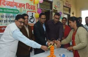 अंतर्राष्ट्रीय दिव्यांगजन दिवस पर पेंटिंग व चित्रकला प्रतियोगिता आयोजित, डीडीसी ने किया शुभारंभ
