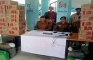 260 लीटर विदेशी शराब के साथ तस्कर गिरफ्तार,शराब तस्करों के खिलाफ पुलिस की जबरदस्त कार्रवाई