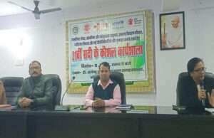 उड़ान परियोजना के तहत 21वीं सदी की कौशल कार्यशाला का आयोजन, डीपीओ ने कही यह बात