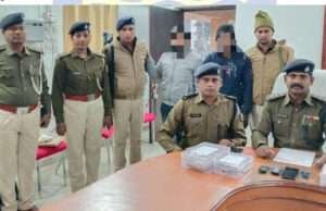 मोतिहारी पुलिस ने मादक पदार्थ के साथ दो इनामी बदमाशों को पकड़ा, बैंककर्मी हत्याकांड में थी तलाश