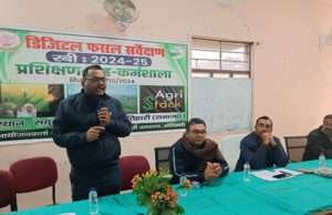 45 दिनों के अंदर कर लें डिजिटल फसल सर्वेक्षण का काम, कार्यक्रम में बोले डीएओ