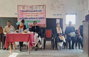बेटी बचाओ बेटी पढ़ाओ योजना के तहत अनुमंडलस्तरीय कार्यशाला का आयोजन, दी गई यह जानकारी