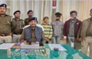 मोतिहारीः आभूषण चोरी काण्ड का उद्भेदन, हथियार एवं कारतूस के साथ तीन बदमाश गिरफ्तार
