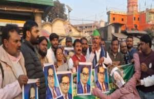 बाबा साहब के अपमान के विरोध में राजद का पैदल मार्च, गृह मंत्री का पुतला फूंका
