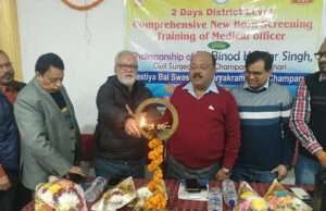 जन्मजात दोष और विकृतियों पर चिकित्सा पदाधिकारियों को दिया गया प्रशिक्षण, दिए गये ये निर्देश