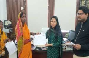 बिहार सरकार के विशेष अभियान के तहत 16 लोगों को मिला भूमि बंदोबस्ती पर्चा