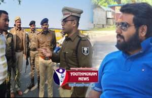 मोतिहारीः घर से बुलाकर कूरियर संचालक की गोली मारकर हत्या, पिछले माह ही हुई थी शादी