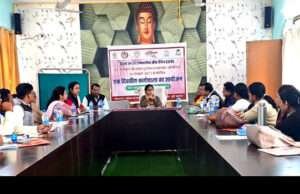 महिला हिंसा उन्मूलन पखवाड़ा अंतर्गत जागरूकता कार्यशाला आयोजित