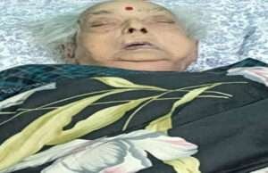 एमएस कॉलेज के पूर्व उप प्राचार्य चक्रधर बाबू की 94 वर्षीय पत्नी का पटना में निधन