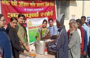 मिशन अन्नपूर्णा रसोई साप्ताहिक मुफ्त भोजन का वितरण, 400 से अधिक लोगों ने किया भोजन