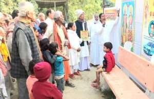 बसवरिया गांव में दो दिवसीय आध्यात्मिक प्रदर्शनी व प्रवचन का आयोजन