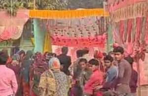मोतिहारीः शादी की खुशी मातम में बदली, सड़क हादसे में पिता की मौत, रोती-बिलखती बेटी की ग्रामीणों ने कराई शादी