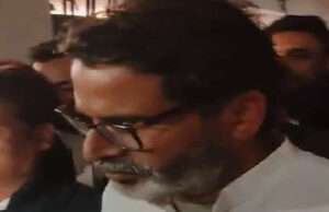 प्रशांत किशोर ने सशर्त जमानत लेने से किया इनकार, 14 दिनों की न्यायिक हिरासत में भेजा गया