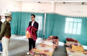 डीएम व एसपी ने किया रैन बसेरा का निरीक्षण, दिये गये ये निर्देश