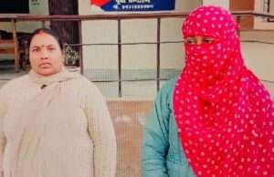 प्रेम प्रसंग में मां बनी बाधक तो कर दिया ममता का खून, खुलासा होने के बाद पुलिस ने किया गिरफ्तार