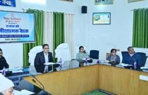 अभियान बसेरा-2 के तहत एक सप्ताह के अंदर पात्र लाभुकों को वास भूमि उपलब्ध कराएं, डीएम ने दिया निर्देश