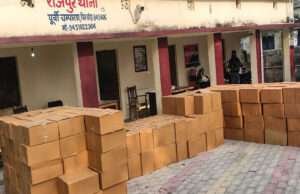 मोतिहारीः ट्रक में तहखाना बनाकर यूपी से मंगवाई गई थी विदेशी शराब, पुलिस ने पकड़ा 50 लाख का माल