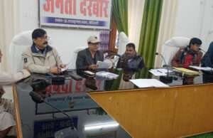 डीएम के जनता के दरबार में जिला प्रशासन कार्यक्रम के तहत मिले 57 आवेदन