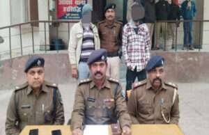 अवैध संबंध बनाते देखना लवकुश के लिए बना काल, भेद खुलने के डर से कर दी हत्या, पुलिस ने किया खुलासा