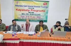 राज्यस्तरीय टीम ने किया स्वास्थ्य संस्थानों का निरीक्षण, बेहतर सुविधा को ले दिये ये निर्देश