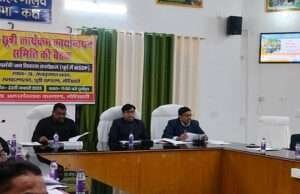 अल्पसंख्यकों के क्षेत्र विकास की योजनाओं के चयन के लिए जिलास्तरीय 15 सूत्री कार्यक्रम की बैठक, दिये ये निर्देश