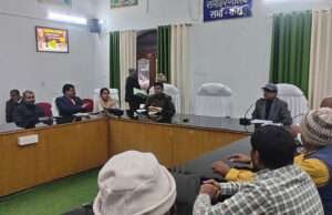 सरस्वती पूजा को लेकर जिलास्तरीय शांति समिति की बैठक, दिये गये ये निर्देश