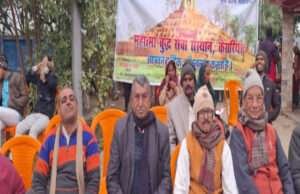 महात्मा बुद्ध सेवा संस्थान की बैठक में 100 एकड़ भुमि उपलब्ध कराने की मांग