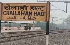 मोतिहारी में सत्याग्रह डिरेल्ड करने की साजिश रचने वाले मुमताज व जुम्मन समेत तीन धराये