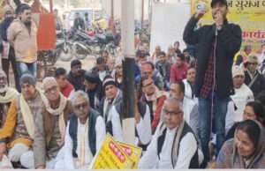 बीपीएससी छात्रों के सुनहरे भविष्य व सरकार के लाठीतंत्र के खिलाफ जन सुराज का कचहरी चौक पर धरना