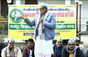 मालिकाना हक छीनने के खिलाफ चंपारण किसान मजदूर संघर्ष समिति की प्रखंडवार सभा जारी, किसानों ने कहा मर जायेगे जमीन नही छोडेगे