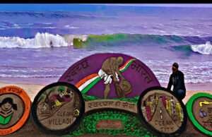 मंदार महोत्सव में अंतर्राष्ट्रीय सैंड आर्टिस्ट मधुरेंद्र ने कलाकृति ने चुराया आकर्षण, मंत्री ने की सराहना