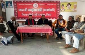 इस साल होने वाले विधानसभा चुनाव की तैयारी में जुटी माकपा, बैठक में ये प्रस्ताव पास