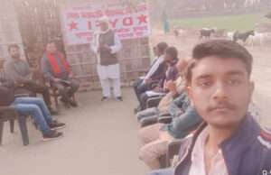 छात्र युवाओं का दमन बंद करें सरकार, भाजनौस की बैठक में की गई यह मांग