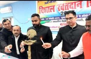 मारवाड़ी युवा मंच, रक्तदान समूह एवं ब्लड डोनर ग्रुप ने गणतंत्र दिवस पर किया रक्तदान शिविर का आयोजन, पहंुचे डीएम